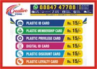 Plastic Discount ID Card Rs.15/- | Privilege Card | Corporate ID Card